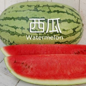 06. WATERMELON F1